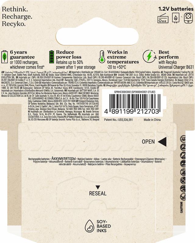 GP Recyko D-batteri 3000 mAh, 2-pak