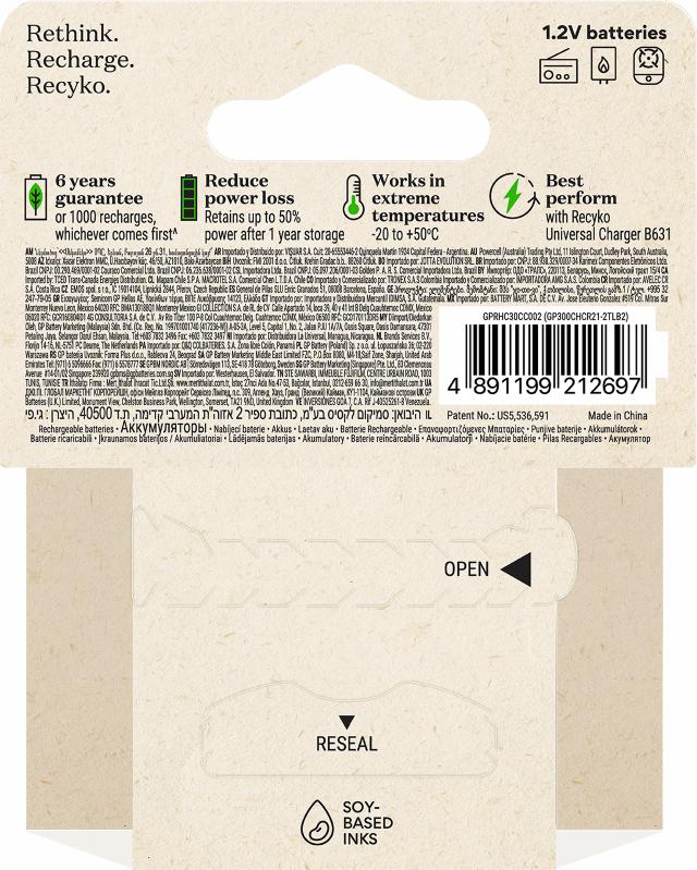 GP Recyko C-batteri 3000mAh, 2-pak